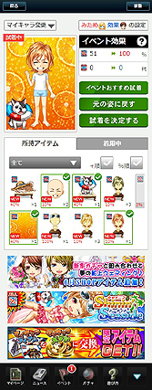 画像ギャラリー No.031のサムネイル画像 / 【PR】プロ雀士対局モードと麻雀特化型SNSの搭載がミソ。PC/スマホ両対応のオンライン麻雀「雀ナビ for DMM.com」は麻雀ファンの居場所たりえるか