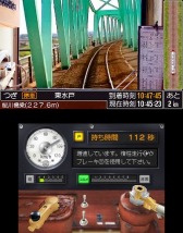 画像ギャラリー No.002のサムネイル画像 / 「鉄道にっぽん！路線たび 鹿島臨海鉄道編」が2014年8月21日に発売決定