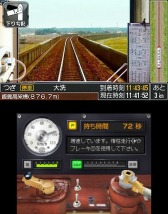 画像ギャラリー No.003のサムネイル画像 / 「鉄道にっぽん！路線たび 鹿島臨海鉄道編」が2014年8月21日に発売決定