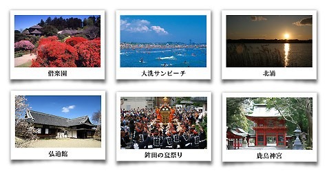 画像ギャラリー No.006のサムネイル画像 / 「鉄道にっぽん！路線たび 鹿島臨海鉄道編」が2014年8月21日に発売決定