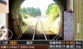 画像ギャラリー No.010のサムネイル画像 / 「鉄道にっぽん！路線たび 鹿島臨海鉄道編」が2014年8月21日に発売決定