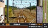 画像ギャラリー No.011のサムネイル画像 / 「鉄道にっぽん！路線たび 鹿島臨海鉄道編」が2014年8月21日に発売決定
