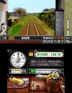 画像ギャラリー No.001のサムネイル画像 / 「鉄道にっぽん！路線たび 鹿島臨海鉄道編」の無料体験版が本日配信開始