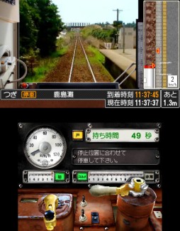 画像ギャラリー No.005のサムネイル画像 / 「鉄道にっぽん！路線たび 鹿島臨海鉄道編」の無料体験版が本日配信開始