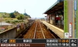 鉄道にっぽん!路線たび 鹿島臨海鉄道編
