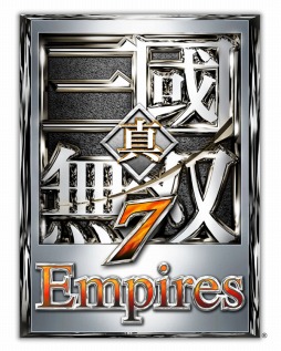 画像ギャラリー No.001のサムネイル画像 / 「真・三國無双7 Empires」,発売日が2014年9月25日に決定&限定版「真・三國無双7 Empires プレミアムBOX」の発売も発表に
