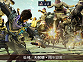 「真・三國無双7 Empires」，シリーズお馴染み「争覇モード」の流れと，武将の「地位の変化」に関する詳細が公開