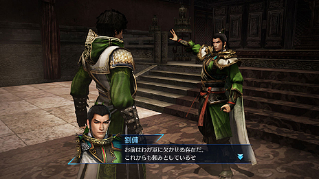 画像ギャラリー No.010のサムネイル画像 / 「真・三國無双7 Empires」，シリーズお馴染み「争覇モード」の流れと，武将の「地位の変化」に関する詳細が公開