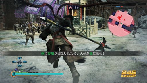 画像ギャラリー No.003のサムネイル画像 / 「真・三國無双7 Empires」,戦況を一気に覆す威力を誇る「秘計」と,地位によって変化する戦闘中のコマンドの概要を公開