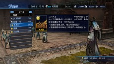 画像ギャラリー No.005のサムネイル画像 / 「真・三國無双7 Empires」,戦況を一気に覆す威力を誇る「秘計」と,地位によって変化する戦闘中のコマンドの概要を公開