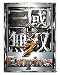 画像ギャラリー No.001のサムネイル画像 / 「真・三國無双7 Empires」の発売日が変更。10月23日リリースへ