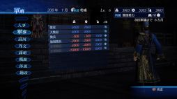 画像ギャラリー No.005のサムネイル画像 / 「真・三國無双7 Empires」，新キャラクター「荀彧」のアクションや戦略性の高まったシステムを紹介するプロモーション映像が公開
