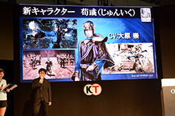 画像ギャラリー No.002のサムネイル画像 / ［TGS 2014］「真・三國無双7 Empires」のステージイベントをレポート。「エディット体験版」は10月上旬に配信決定