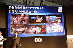 画像ギャラリー No.003のサムネイル画像 / ［TGS 2014］「真・三國無双7 Empires」のステージイベントをレポート。「エディット体験版」は10月上旬に配信決定