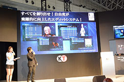 画像ギャラリー No.005のサムネイル画像 / ［TGS 2014］「真・三國無双7 Empires」のステージイベントをレポート。「エディット体験版」は10月上旬に配信決定