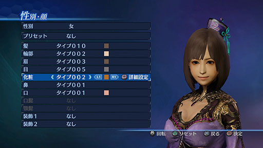 画像ギャラリー No.007のサムネイル画像 / ［TGS 2014］「真・三國無双7 Empires」プレイレポート。新武将「荀彧」とその得意武器「陣杖」の使用感をチェックしてみた