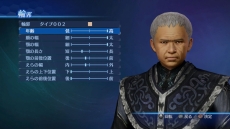 画像ギャラリー No.002のサムネイル画像 / 「真・三國無双7 Empires」オリジナル武将や自軍の兵士，シナリオなどを作れる「エディットモード」の情報が公開