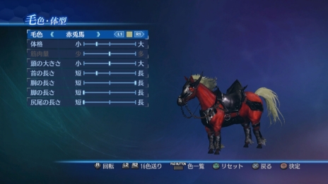 画像ギャラリー No.005のサムネイル画像 / 「真・三國無双7 Empires」オリジナル武将や自軍の兵士，シナリオなどを作れる「エディットモード」の情報が公開