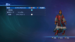 画像ギャラリー No.001のサムネイル画像 / 「真・三國無双7 Empires」のエディットモード体験版が10月8日に3機種同時配信。エディット武将を作り込み製品版で活躍させよう