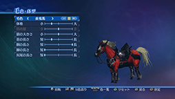 画像ギャラリー No.005のサムネイル画像 / 「真・三國無双7 Empires」のエディットモード体験版が10月8日に3機種同時配信。エディット武将を作り込み製品版で活躍させよう