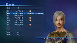 画像ギャラリー No.006のサムネイル画像 / 「真・三國無双7 Empires」のエディットモード体験版が10月8日に3機種同時配信。エディット武将を作り込み製品版で活躍させよう