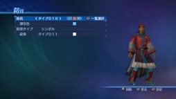画像ギャラリー No.001のサムネイル画像 / 「真・三國無双7 Empires」エディットモードの体験版が本日配信に