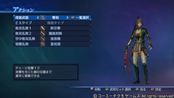 画像ギャラリー No.003のサムネイル画像 / PS4/PS3版「真・三國無双7 Empires」で,エディットモード体験版を使用したキャンペーンがスタート