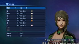 画像ギャラリー No.004のサムネイル画像 / PS4/PS3版「真・三國無双7 Empires」で,エディットモード体験版を使用したキャンペーンがスタート