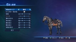 画像ギャラリー No.019のサムネイル画像 / 「真・三國無双7 Empires」追加防具や軍馬のDLC配信を開始。「共闘版」も