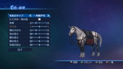 画像ギャラリー No.020のサムネイル画像 / 「真・三國無双7 Empires」追加防具や軍馬のDLC配信を開始。「共闘版」も
