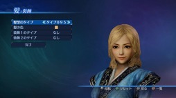画像ギャラリー No.026のサムネイル画像 / 「真・三國無双7 Empires」追加防具や軍馬のDLC配信を開始。「共闘版」も