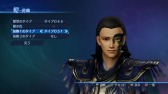 画像ギャラリー No.010のサムネイル画像 / 「真・三國無双7 Empires」ダウンロードコンテンツを配信開始。共闘版も追加