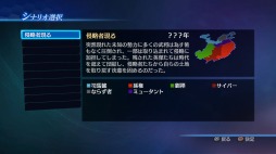 画像ギャラリー No.006のサムネイル画像 / 「真・三國無双7 Empires」DLCを配信開始。居城セットなども追加