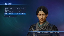 画像ギャラリー No.010のサムネイル画像 / 「真・三國無双7 Empires」DLCを配信開始。居城セットなども追加