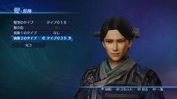 画像ギャラリー No.011のサムネイル画像 / 「真・三國無双7 Empires」DLCを配信開始。居城セットなども追加