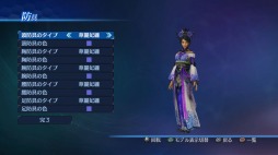 画像ギャラリー No.013のサムネイル画像 / 「真・三國無双7 Empires」DLCを配信開始。居城セットなども追加