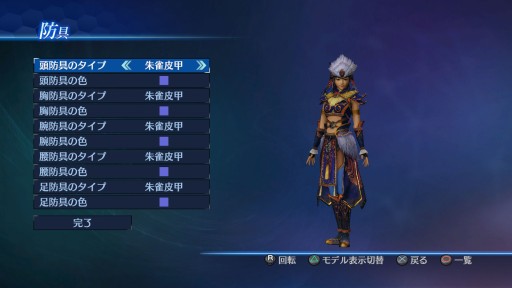 画像ギャラリー No.003のサムネイル画像 / 「真・三國無双7 Empires」最新DLCは，追加エディットパーツやレトロ居城など