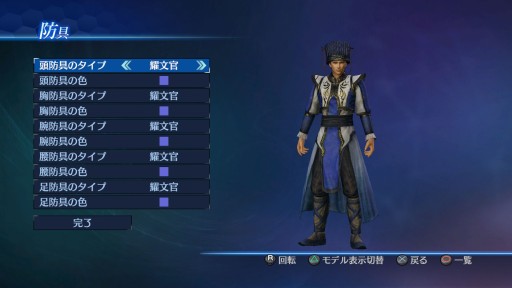 画像ギャラリー No.002のサムネイル画像 / 「真・三國無双7 Empires」,最新DLCは追加防具や「討鬼伝 極」コラボ居城など