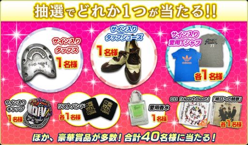 画像ギャラリー No.001のサムネイル画像 / 「HIDEBOH タップダンスHERO」，SSランククリアキャンペーン応募条件が緩和