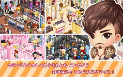 ファッションドリーム