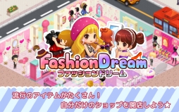 ファッションドリーム