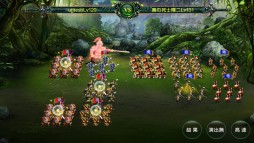画像ギャラリー No.009のサムネイル画像 / Android版「蒼天三国 for モバイル」が「蒼天三国ZERO」としてリスタート