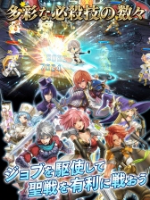画像ギャラリー No.002のサムネイル画像 / ソーシャルRPG「ドラゴンジェネシス」,Android版の配信が本日スタート