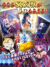 画像ギャラリー No.004のサムネイル画像 / ソーシャルRPG「ドラゴンジェネシス」,Android版の配信が本日スタート
