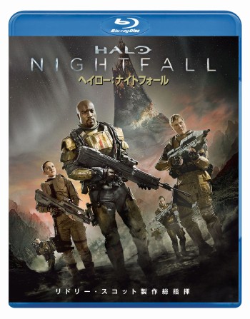 画像ギャラリー No.001のサムネイル画像 / 「Halo」の世界を実写映画化。「ヘイロー: ナイトフォール」BD/DVD6月10日発売