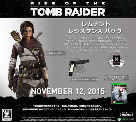 画像ギャラリー No.007のサムネイル画像 / Xbox One/Xbox 360版「Rise of the Tomb Raider」は11月12日に発売。Microsoft Storeなどでは特典ダウンロードコードを用意