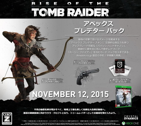 画像ギャラリー No.008のサムネイル画像 / Xbox One/Xbox 360版「Rise of the Tomb Raider」は11月12日に発売。Microsoft Storeなどでは特典ダウンロードコードを用意