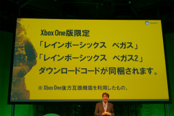 画像ギャラリー No.021のサムネイル画像 / 「Xbox One Elite」の日本発売や「Rise of the Tomb Raider」の実機プレイ披露など，見どころ満載の「Xbox One 大感謝祭 2015」発表会レポート