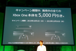 画像ギャラリー No.037のサムネイル画像 / 「Xbox One Elite」の日本発売や「Rise of the Tomb Raider」の実機プレイ披露など，見どころ満載の「Xbox One 大感謝祭 2015」発表会レポート