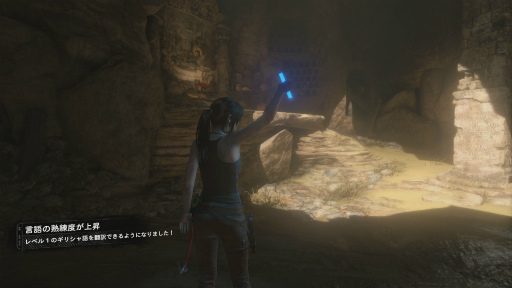画像ギャラリー No.017のサムネイル画像 / 「Rise of the Tomb Raider」プレイレポート。冒険者として目覚めたララ・クラフトの“その後”がスリリングに描かれる